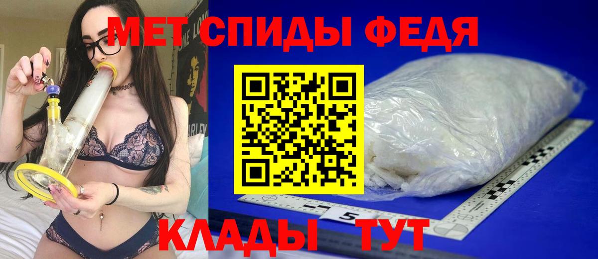 Амфетамин 98%  Вход с VPN  АМФЕТАМИН  Калуга 