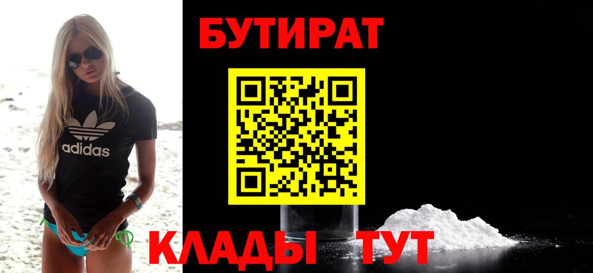 ГАШ Калуга