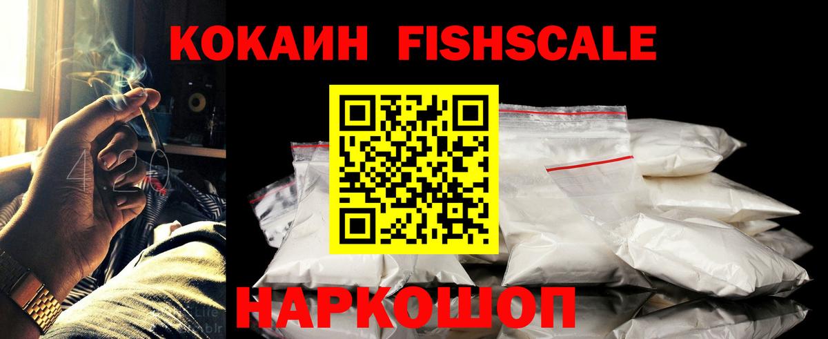 КОКАИН Columbia  КОКАИН Columbia  Вход с VPN  Cocaine  Калуга 