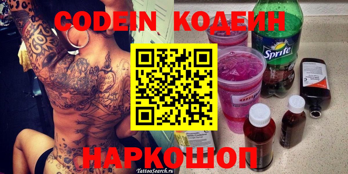 МЕФ кристаллы  Конопля  Каннабис  МЕТ  Калуга  А ПВП СК   Вход с VPN 