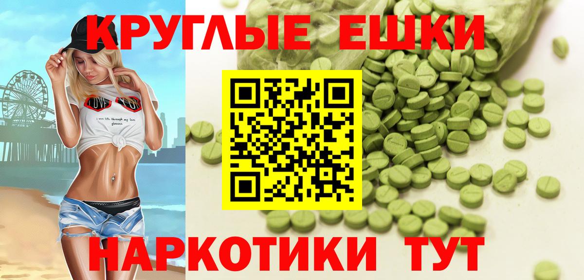 ЭКСТАЗИ mix Калуга