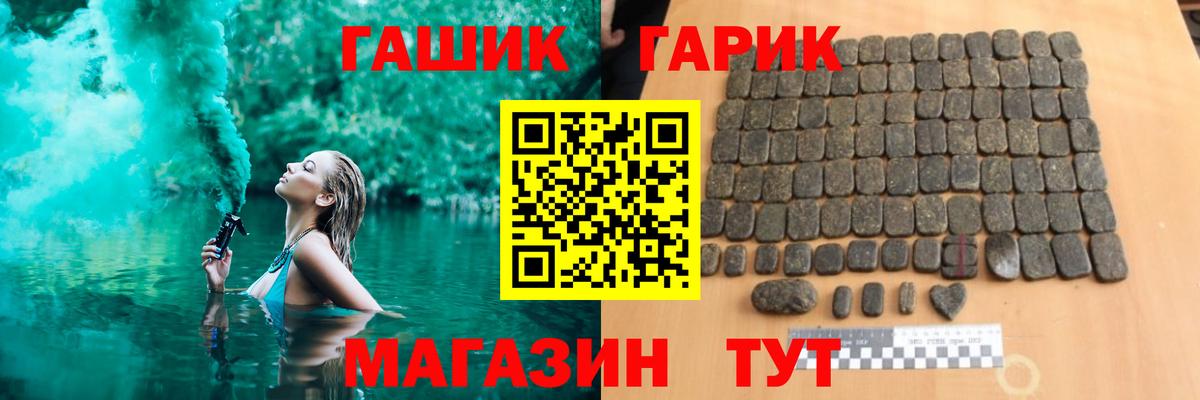 ГАШИШ индика сатива Калуга