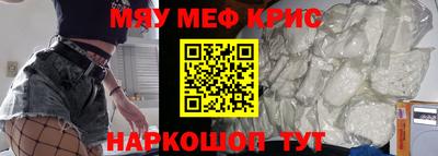 скорость Жуковский