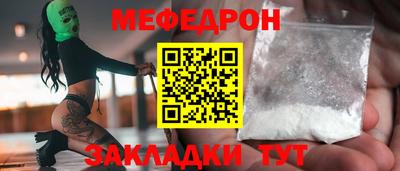 эйфоретик Заводоуковск