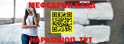 эйфоретик Заводоуковск