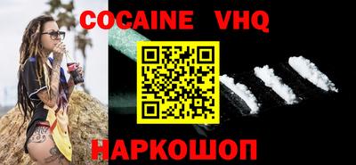 синтетический гашиш Изобильный