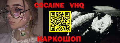 синтетический гашиш Камень-на-Оби
