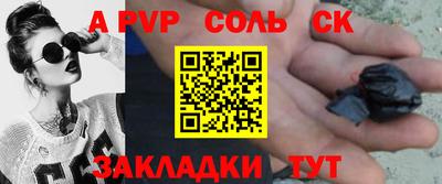 винт Ипатово