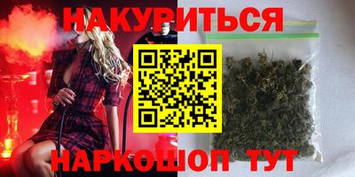 каннабис Ирбит