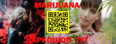каннабис Ирбит