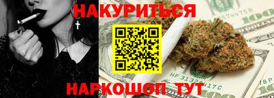 эйфоретик Заводоуковск