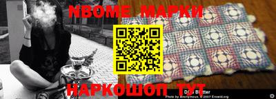 эйфоретик Заводоуковск