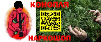 каннабис Ирбит