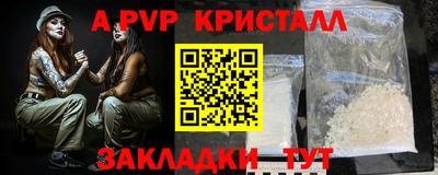 скорость Жуковский