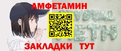 синтетический гашиш Изобильный