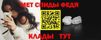 винт Ипатово