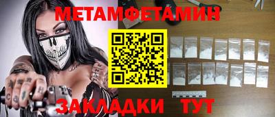 каннабис Ирбит