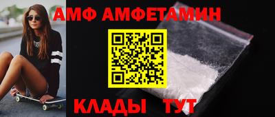 винт Ипатово