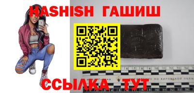 синтетический гашиш Изобильный