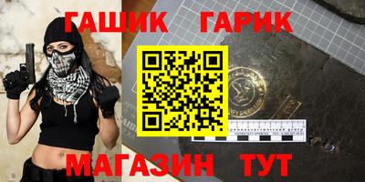 синтетический гашиш Изобильный