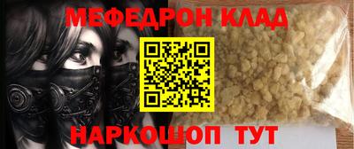 скорость Жуковский