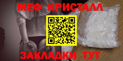 ALPHA-PVP Заволжье