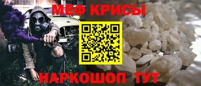 винт Ипатово
