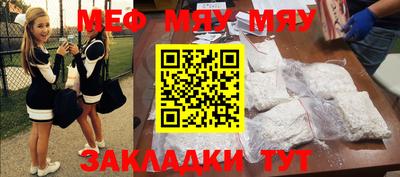 мдма Каменск-Уральский