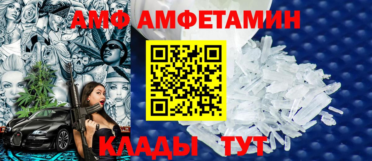 Калуга  Первитин мет  Вход с VPN 
