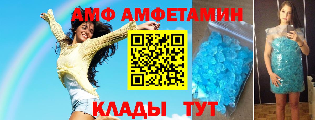 Метамфетамин Methamphetamine Калуга