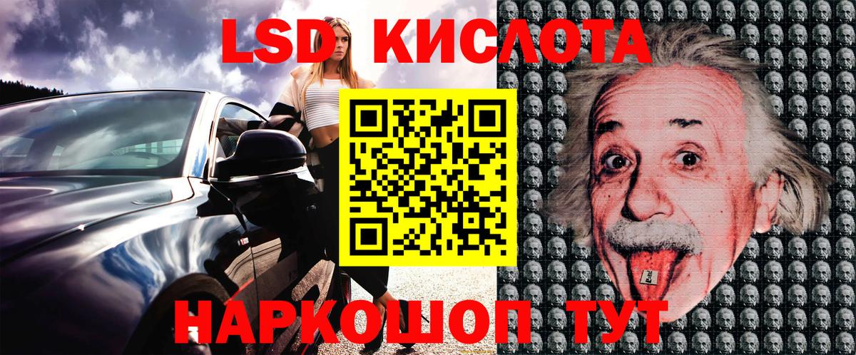 Марки 25I-NBOMe 1,5мг Калуга