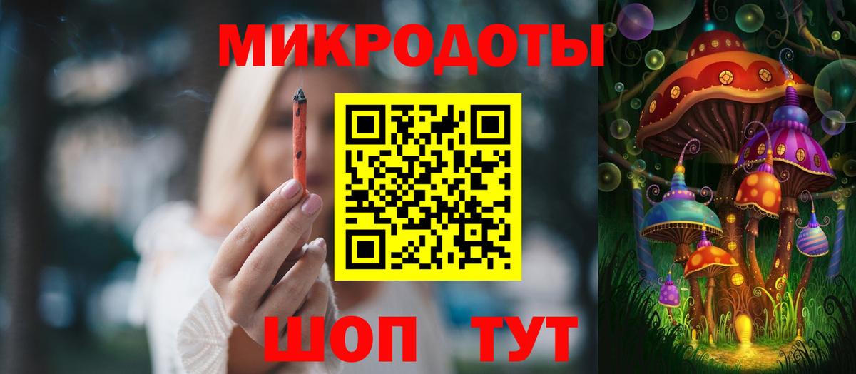 Галлюциногенные грибы Psilocybe  Галлюциногенные грибы ЛСД  Вход с VPN  купить наркотик  Калуга 