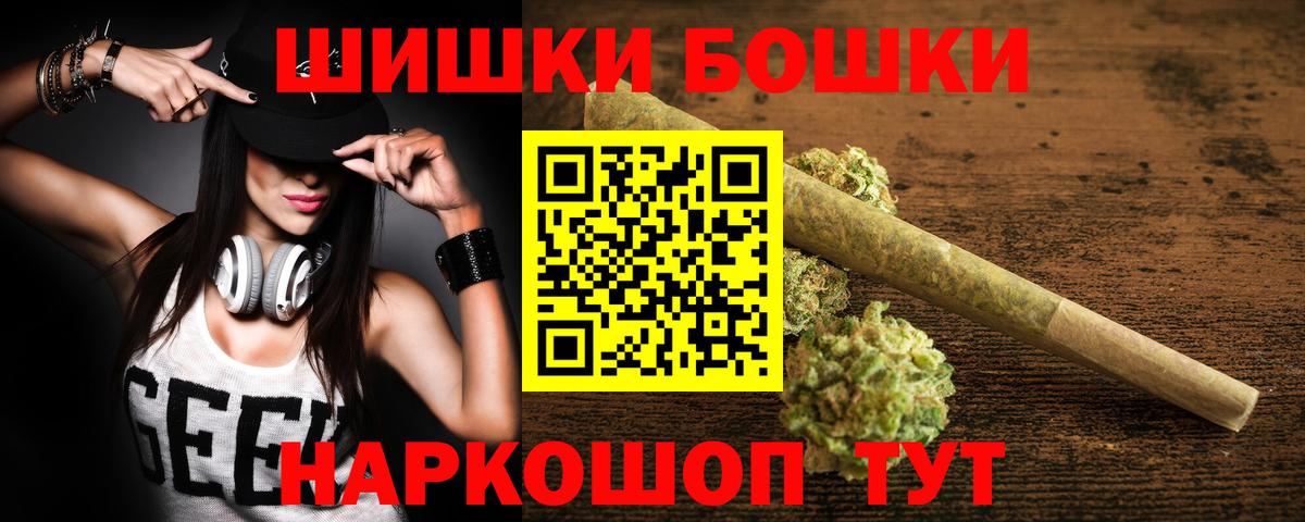 МАРИХУАНА конопля Калуга